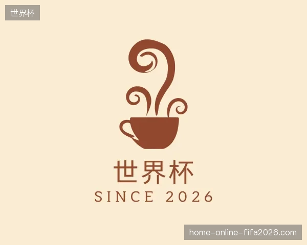 关于世界杯官方网站
